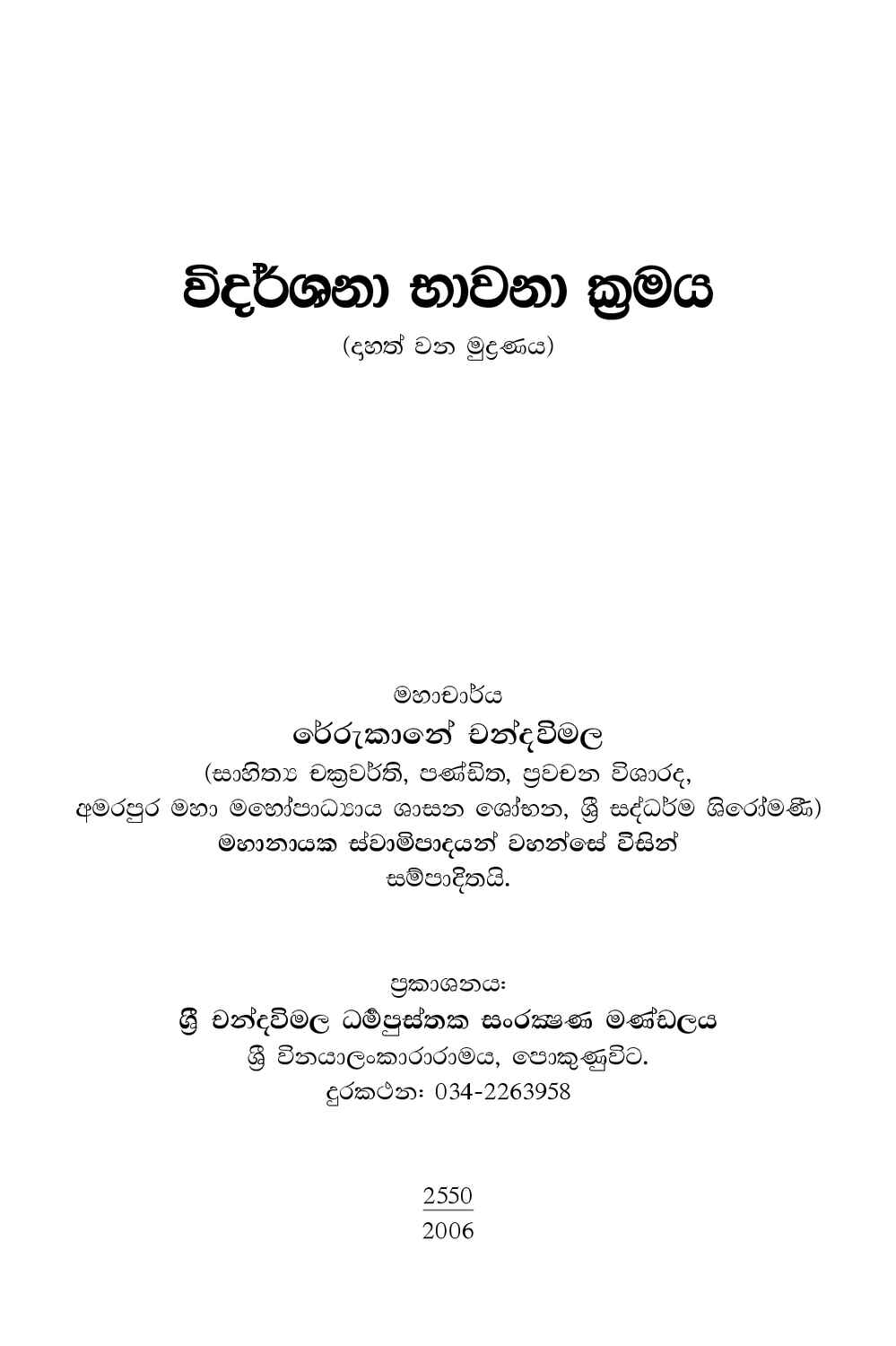 පිටුව 1