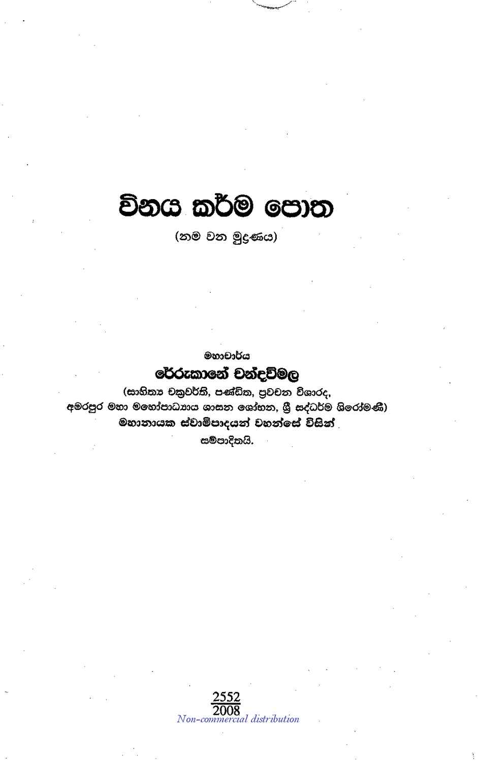 පිටුව 1