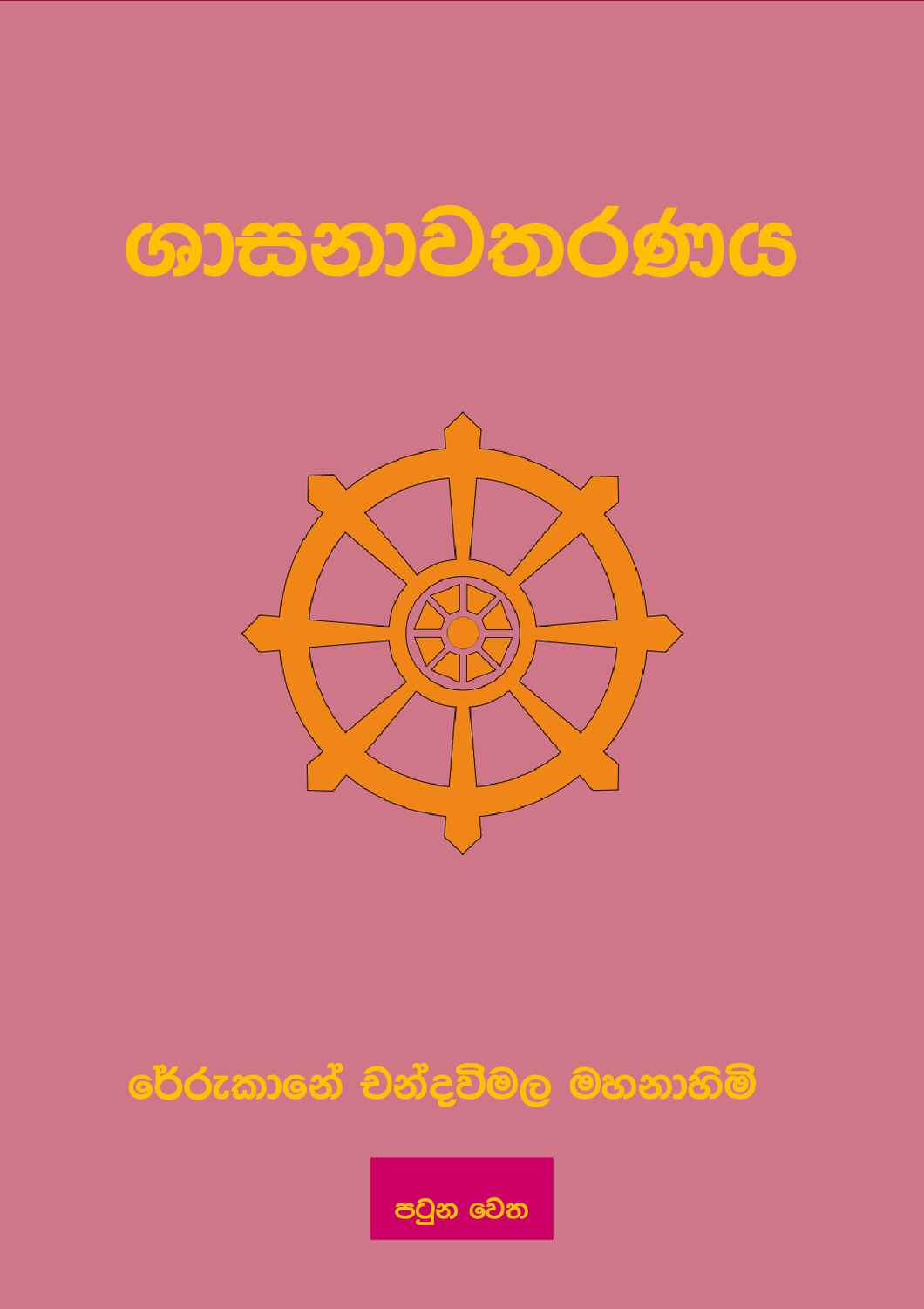 පිටුව 1