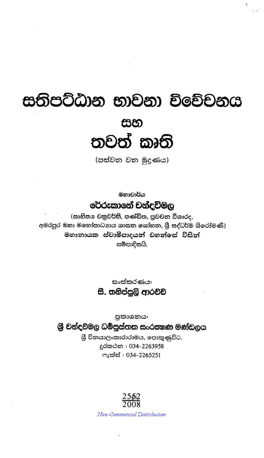 පිටුව 1