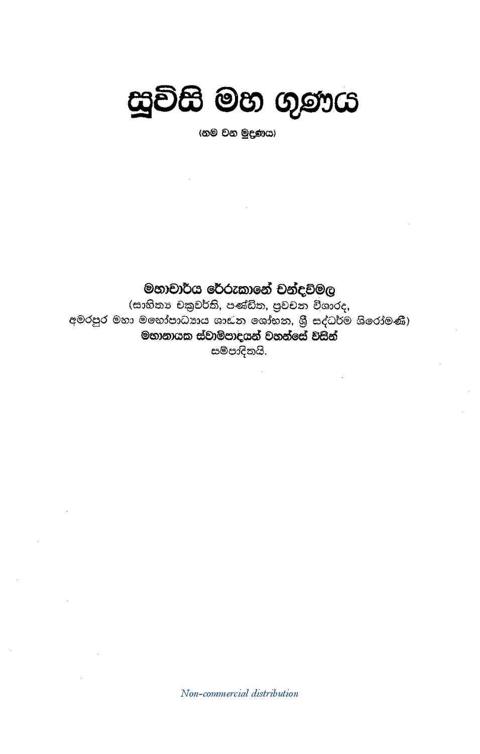 පිටුව 1