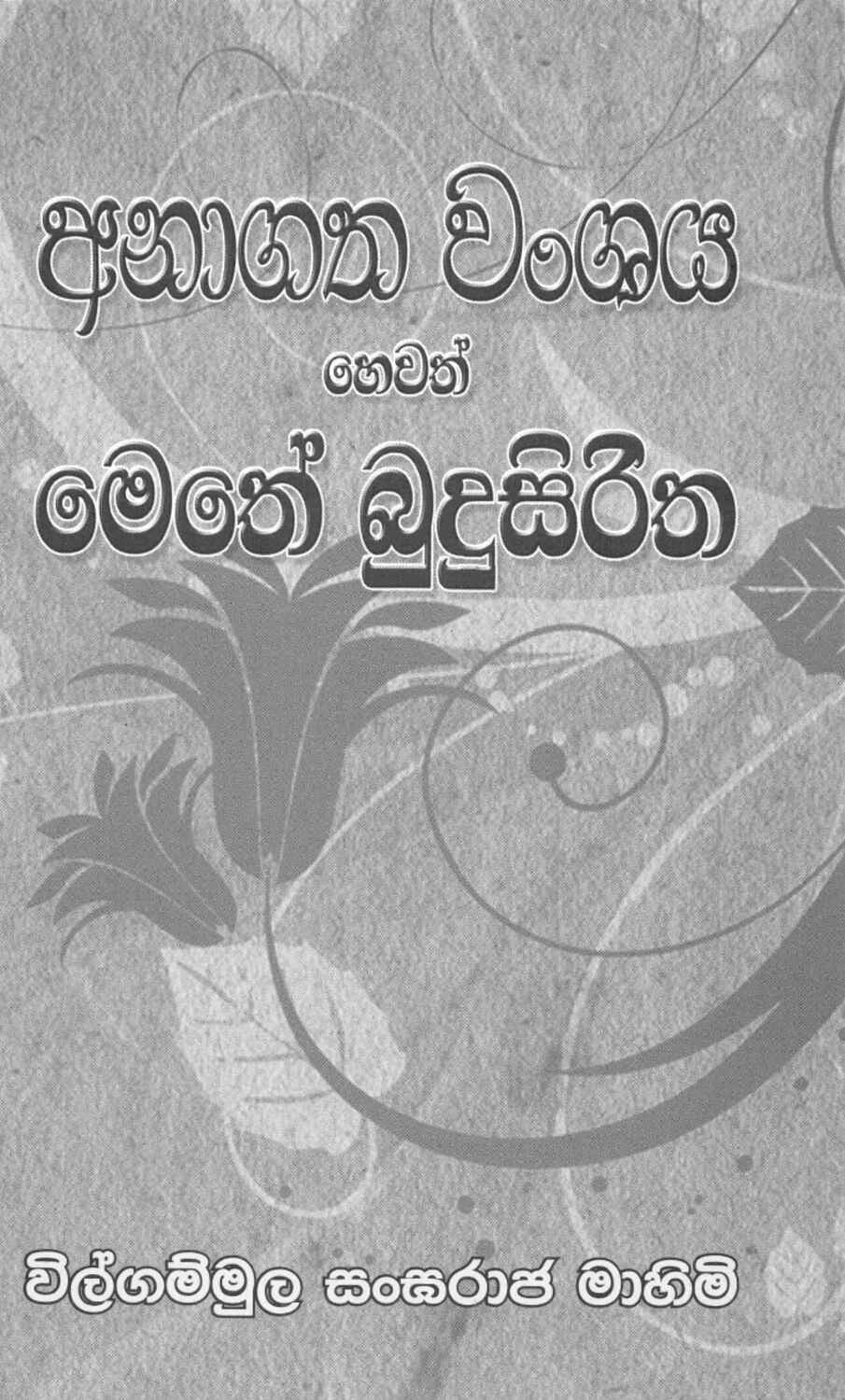 පිටුව 1