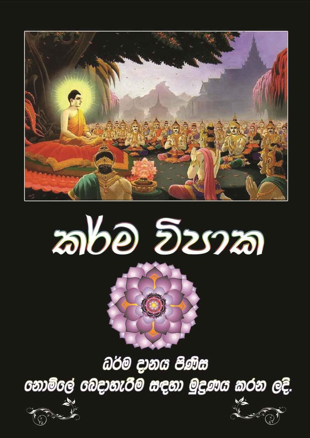 පිටුව 1