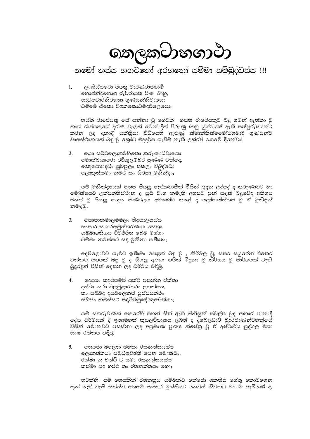 පිටුව 1