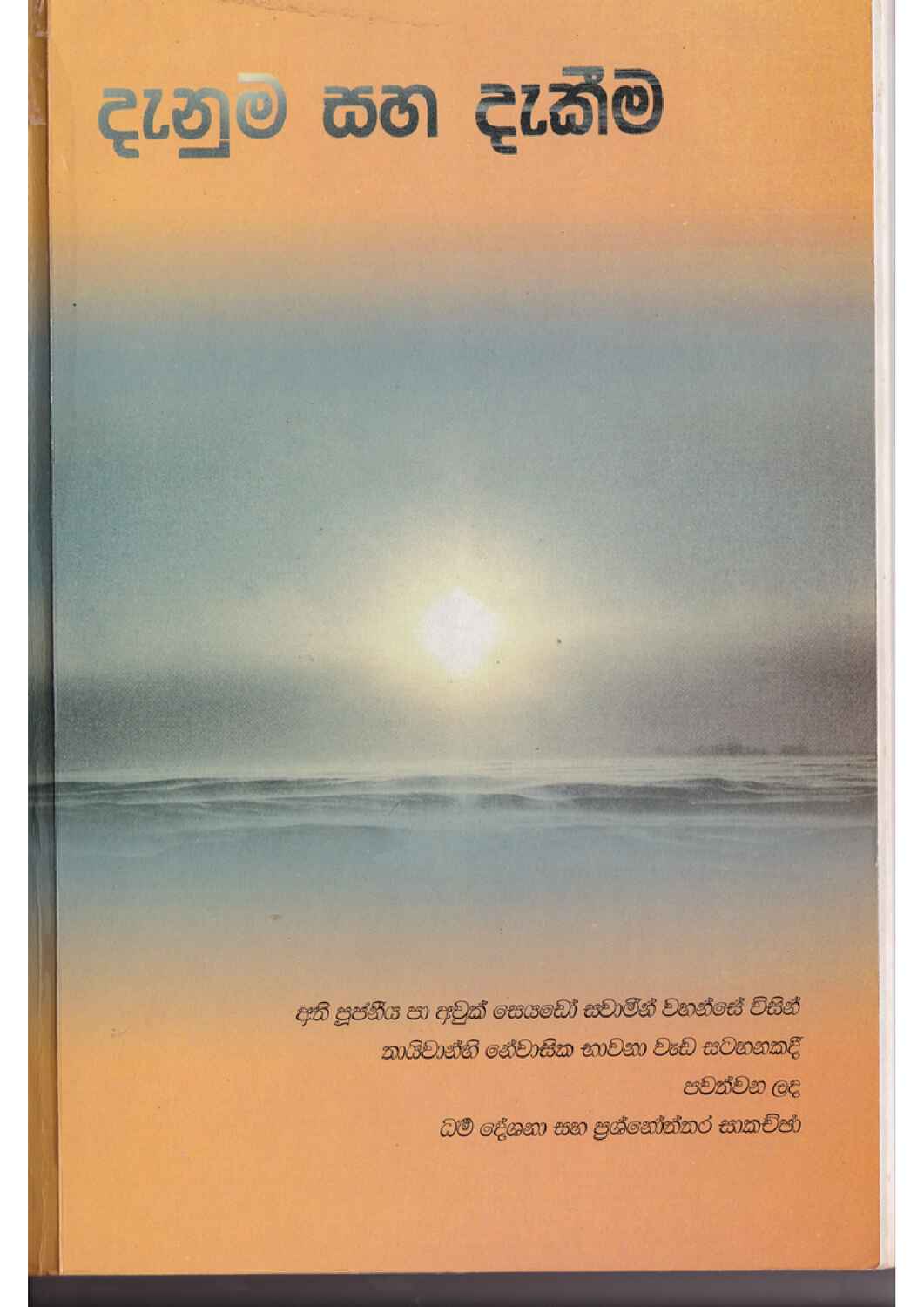 පිටුව 1