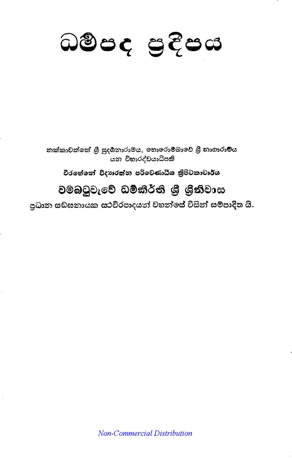 පිටුව 1