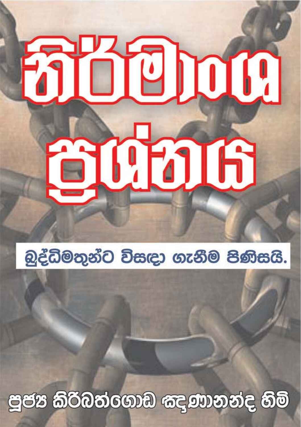 පිටුව 1