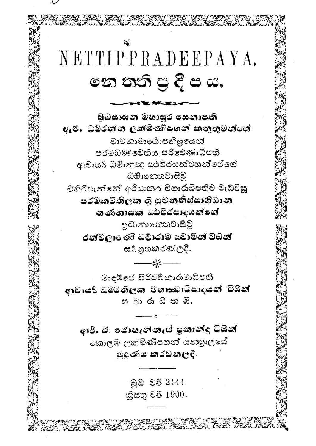 පිටුව 1