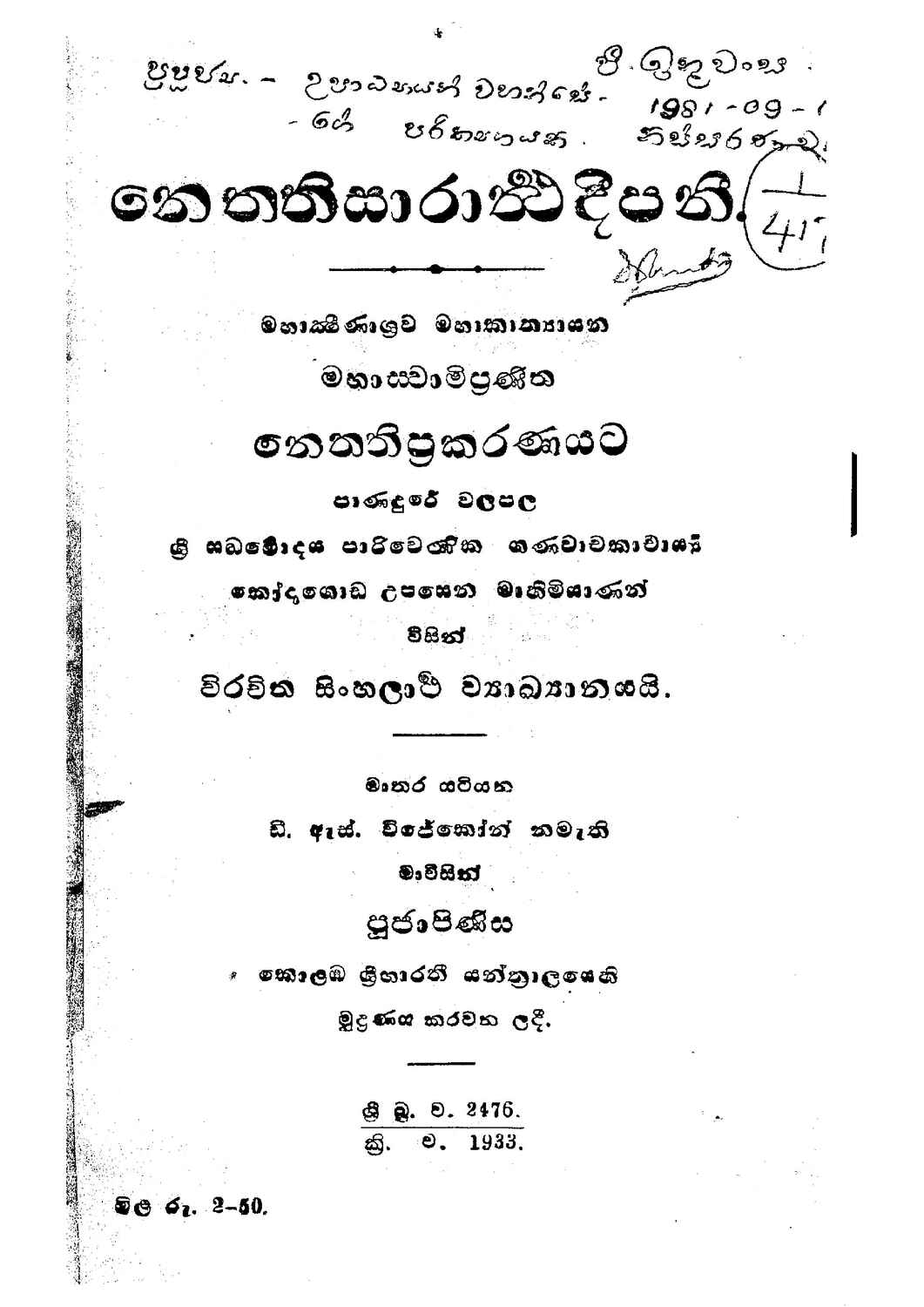 පිටුව 1
