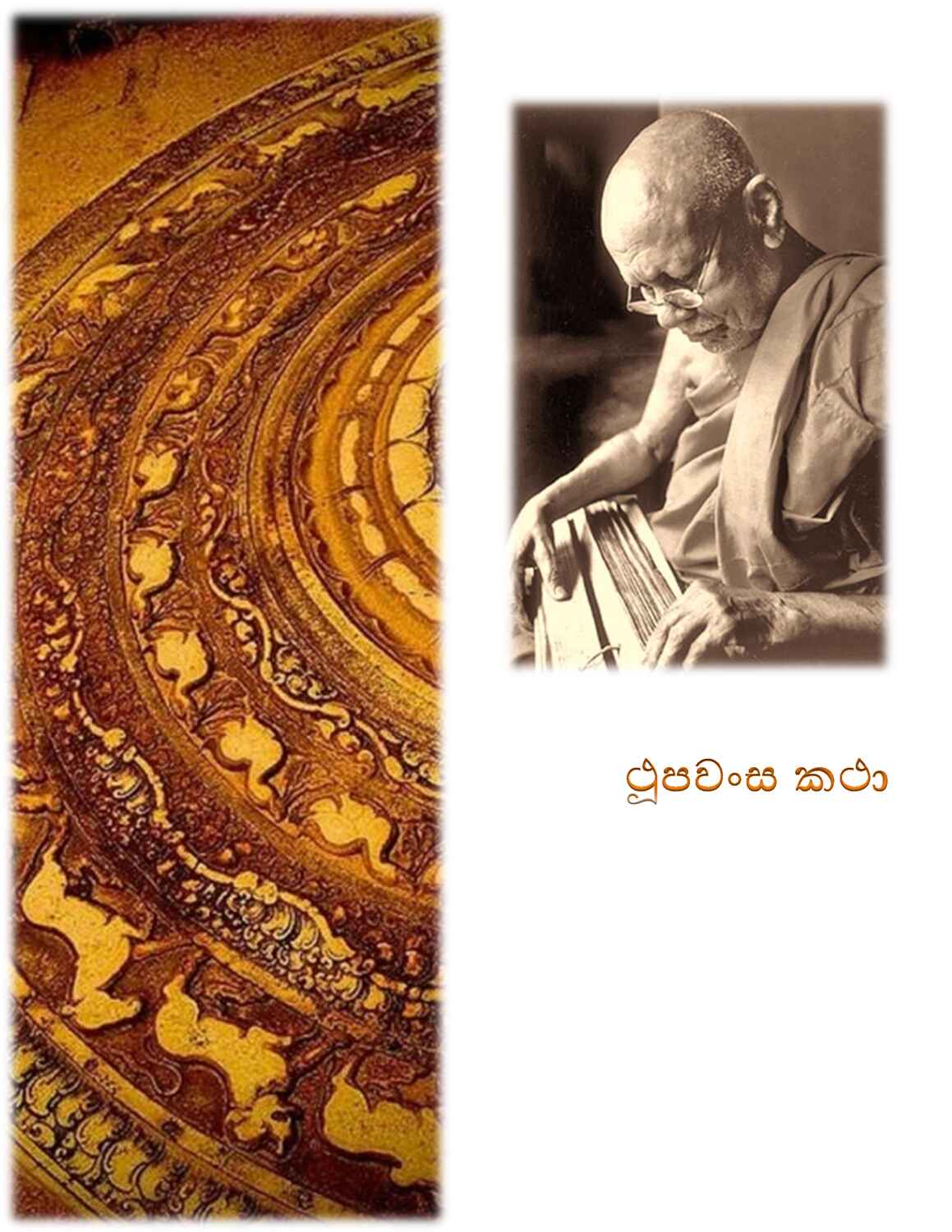 පිටුව 1