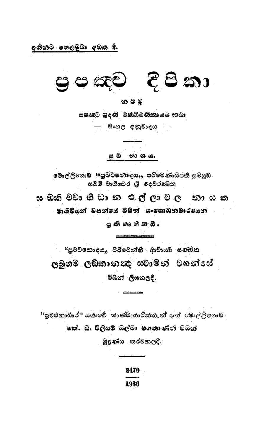 පිටුව 1