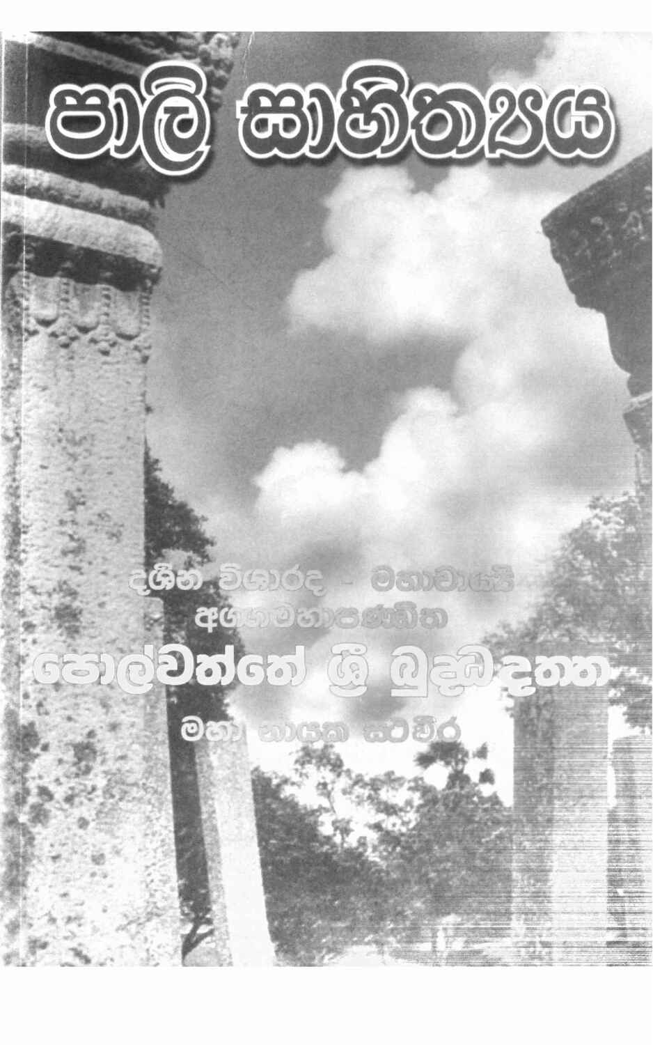 පිටුව 1