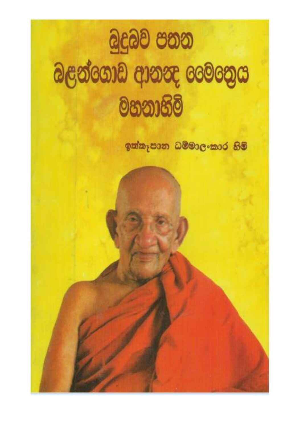 පිටුව 1