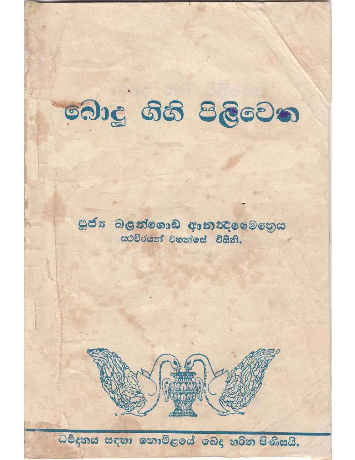 පිටුව 1