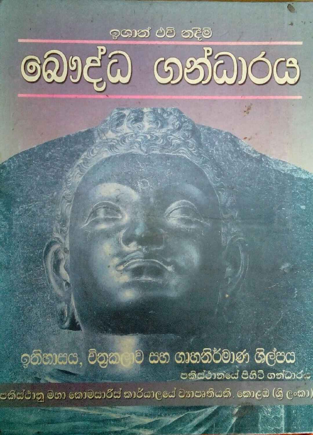 පිටුව 1