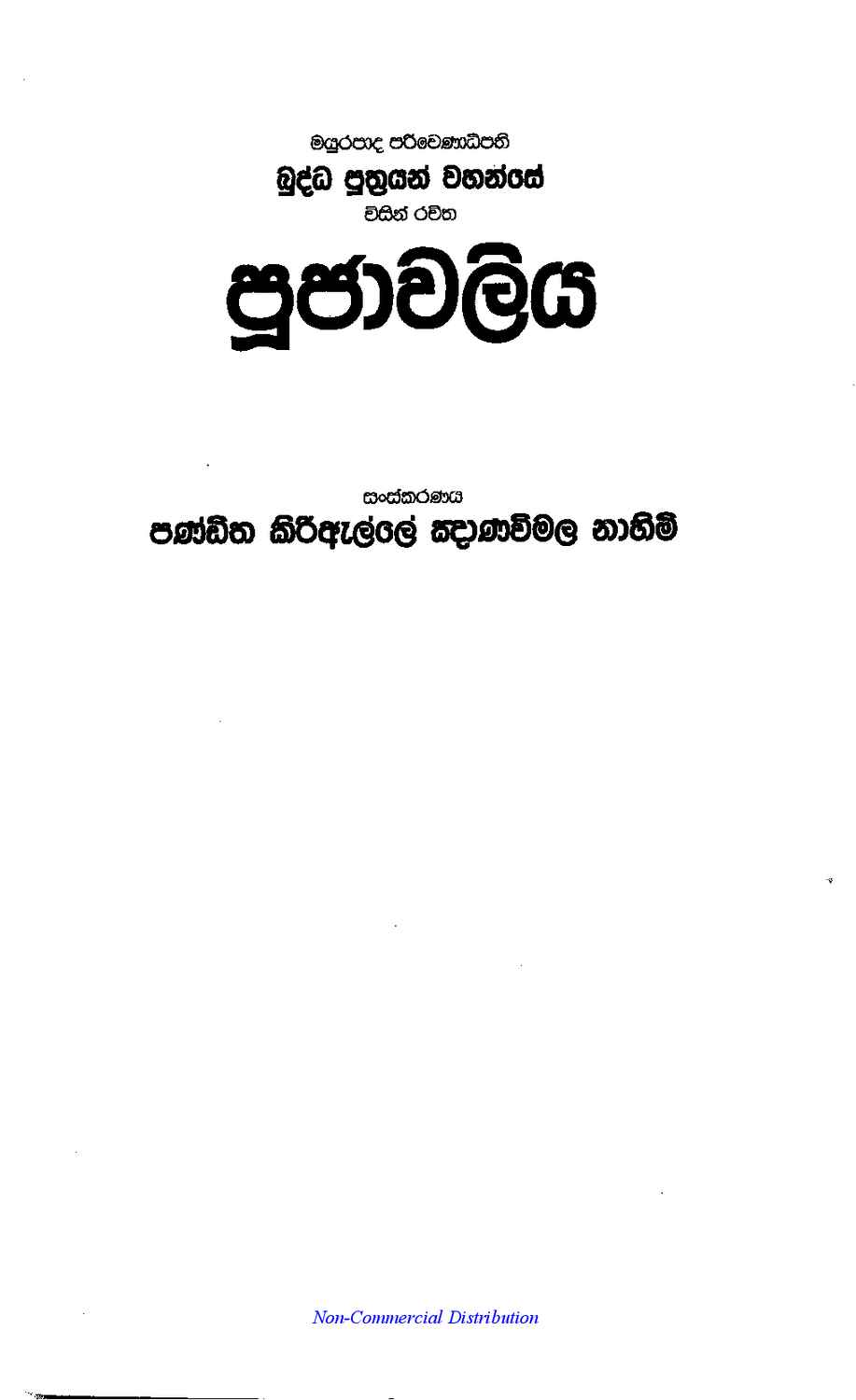 පිටුව 1