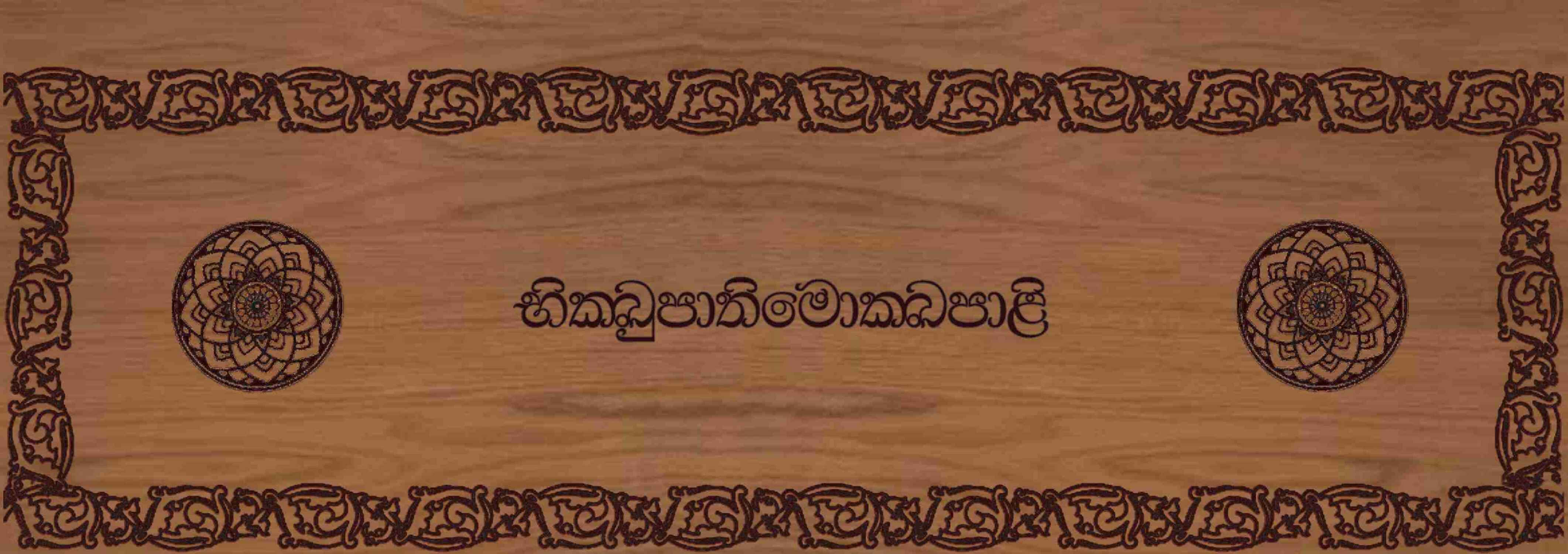 පිටුව 1