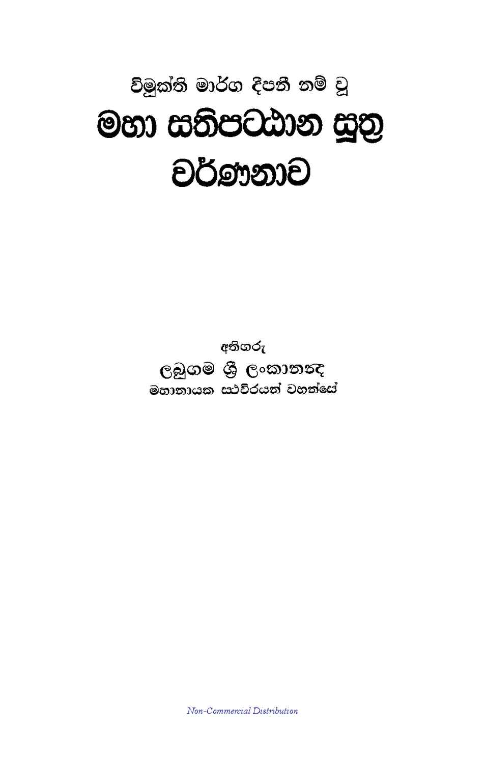 පිටුව 1