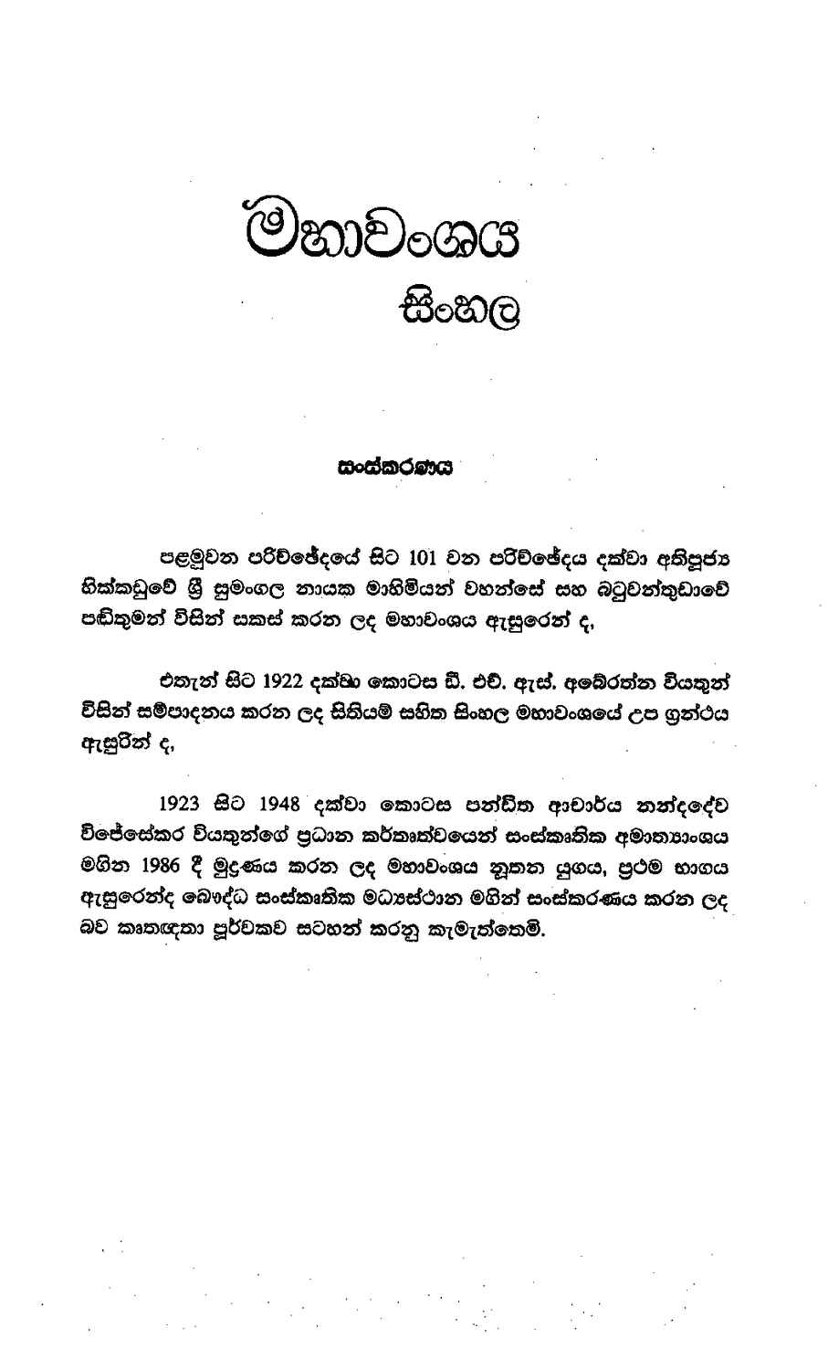 පිටුව 1