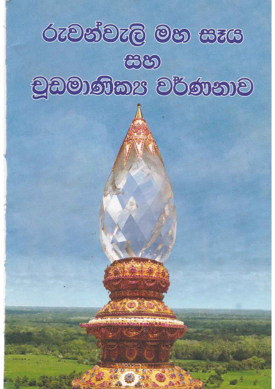 පිටුව 1