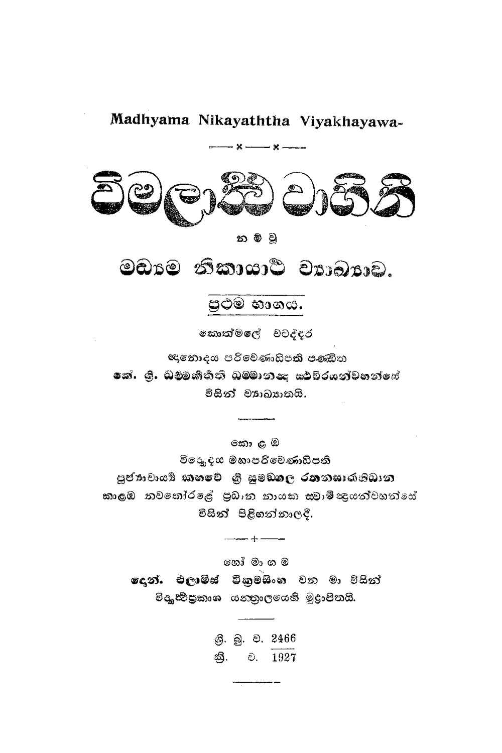 පිටුව 1
