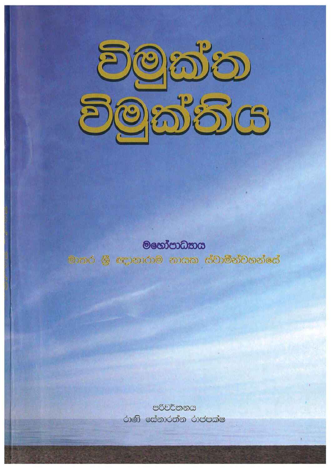 පිටුව 1