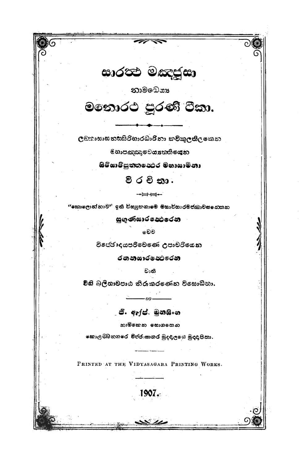 පිටුව 1