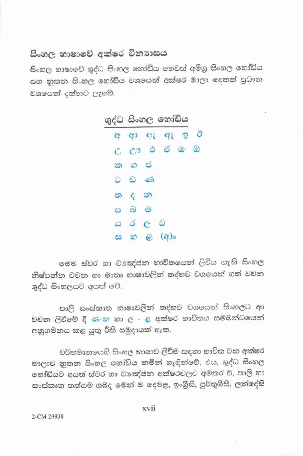 පිටුව 1