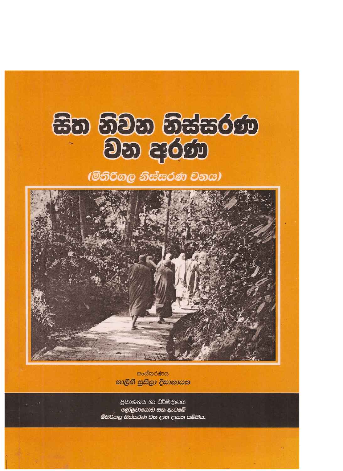 පිටුව 1
