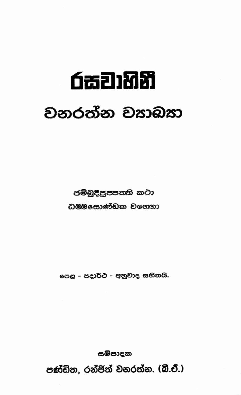 පිටුව 1