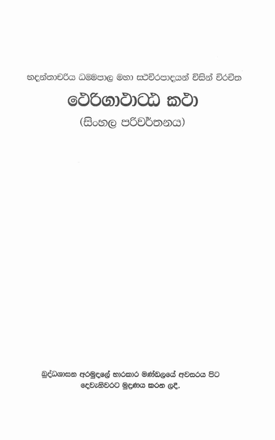 පිටුව 1