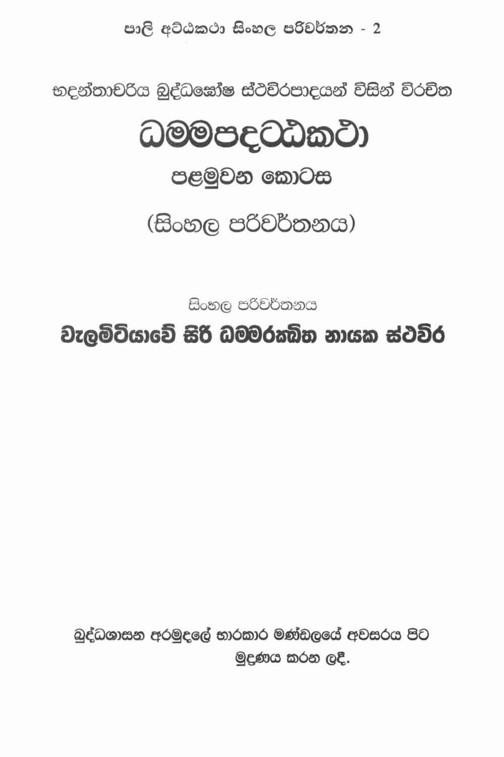 පිටුව 1