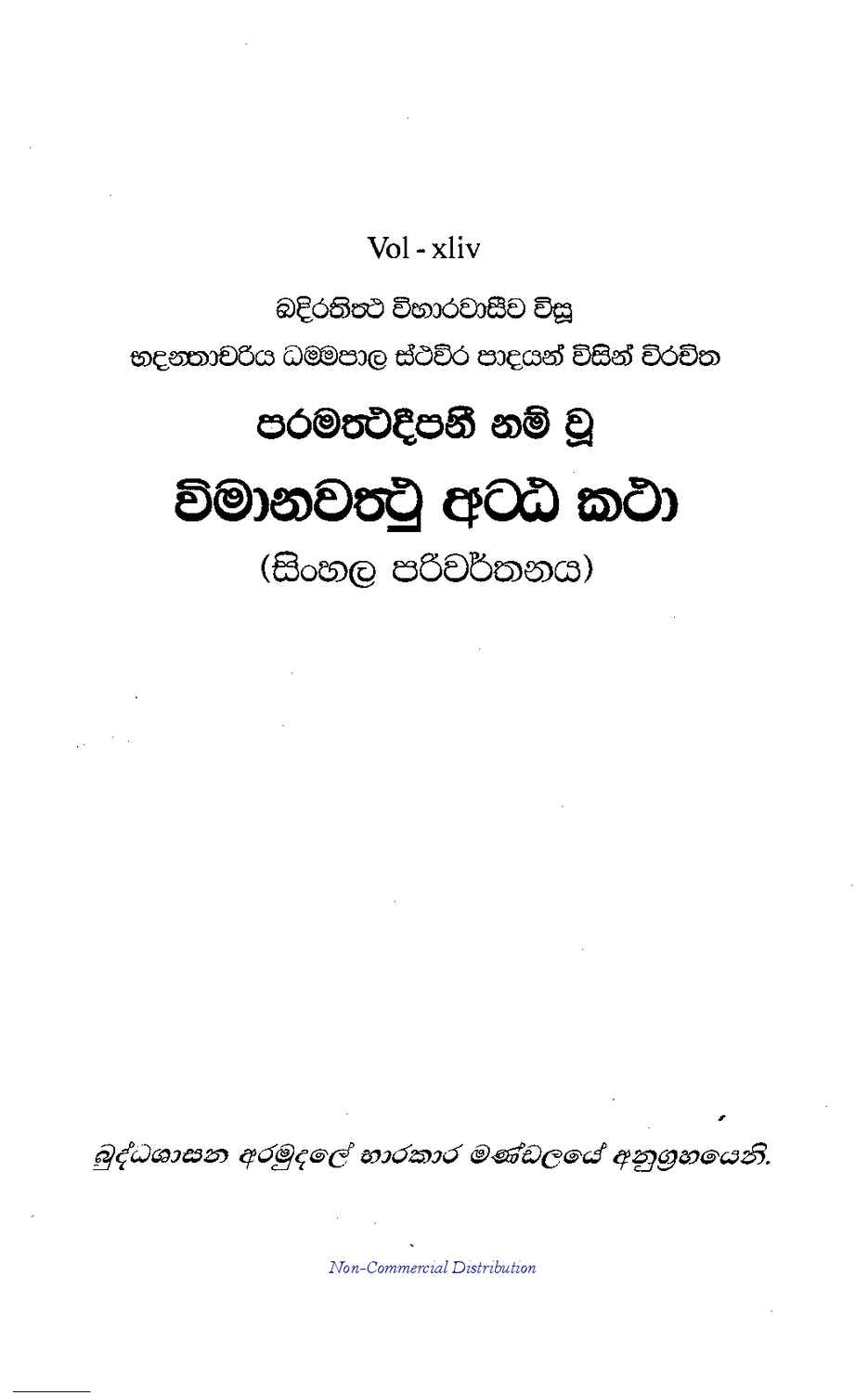 පිටුව 1