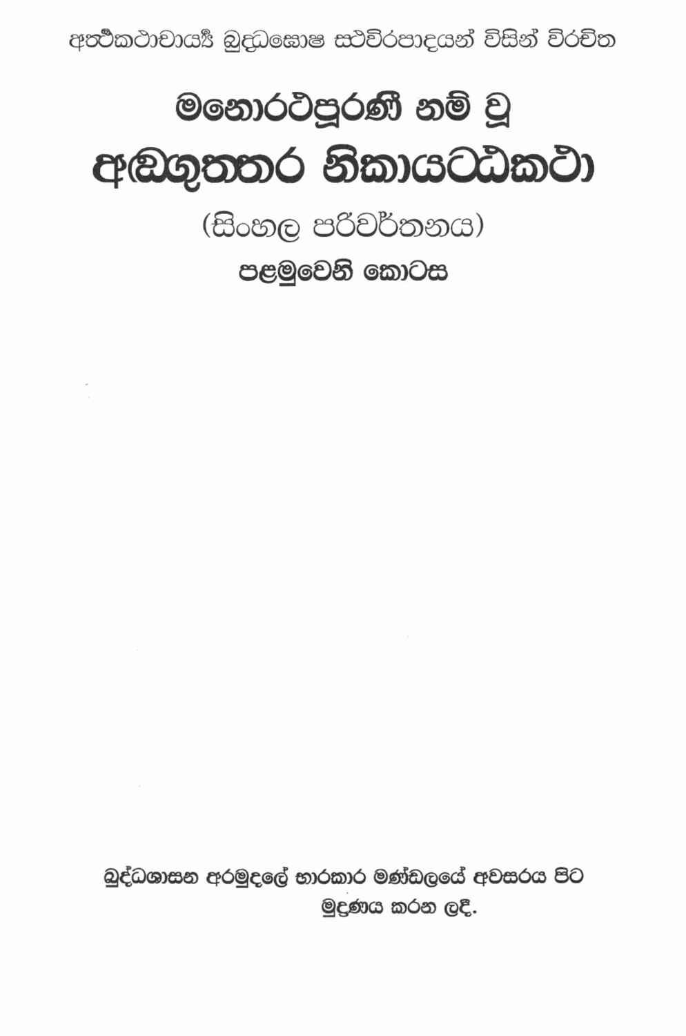 පිටුව 1