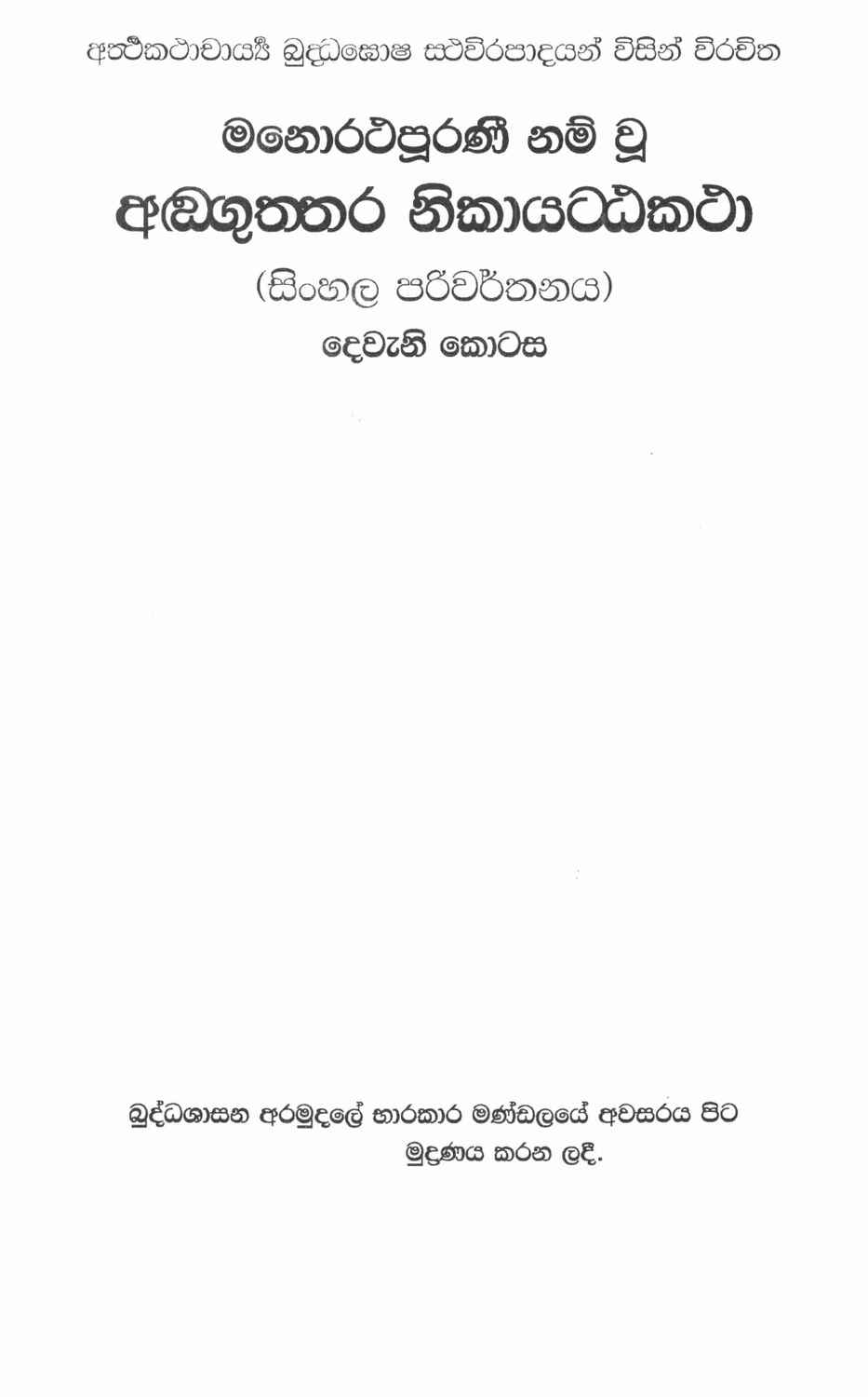 පිටුව 1