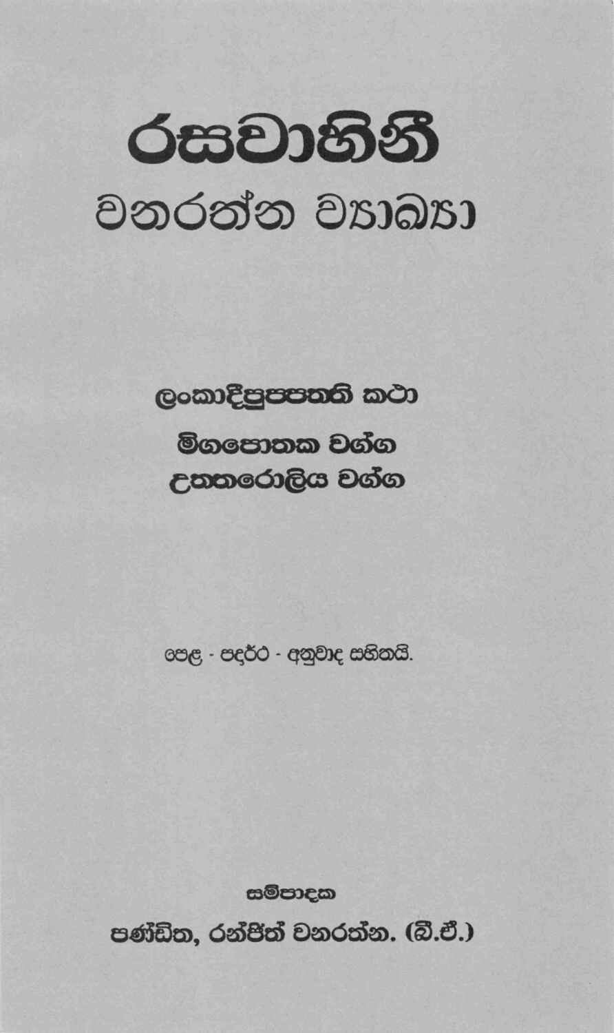 පිටුව 1