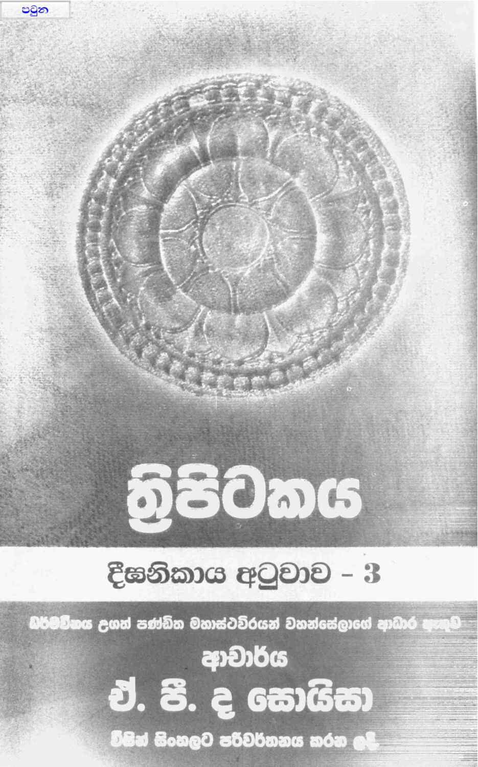 පිටුව 1