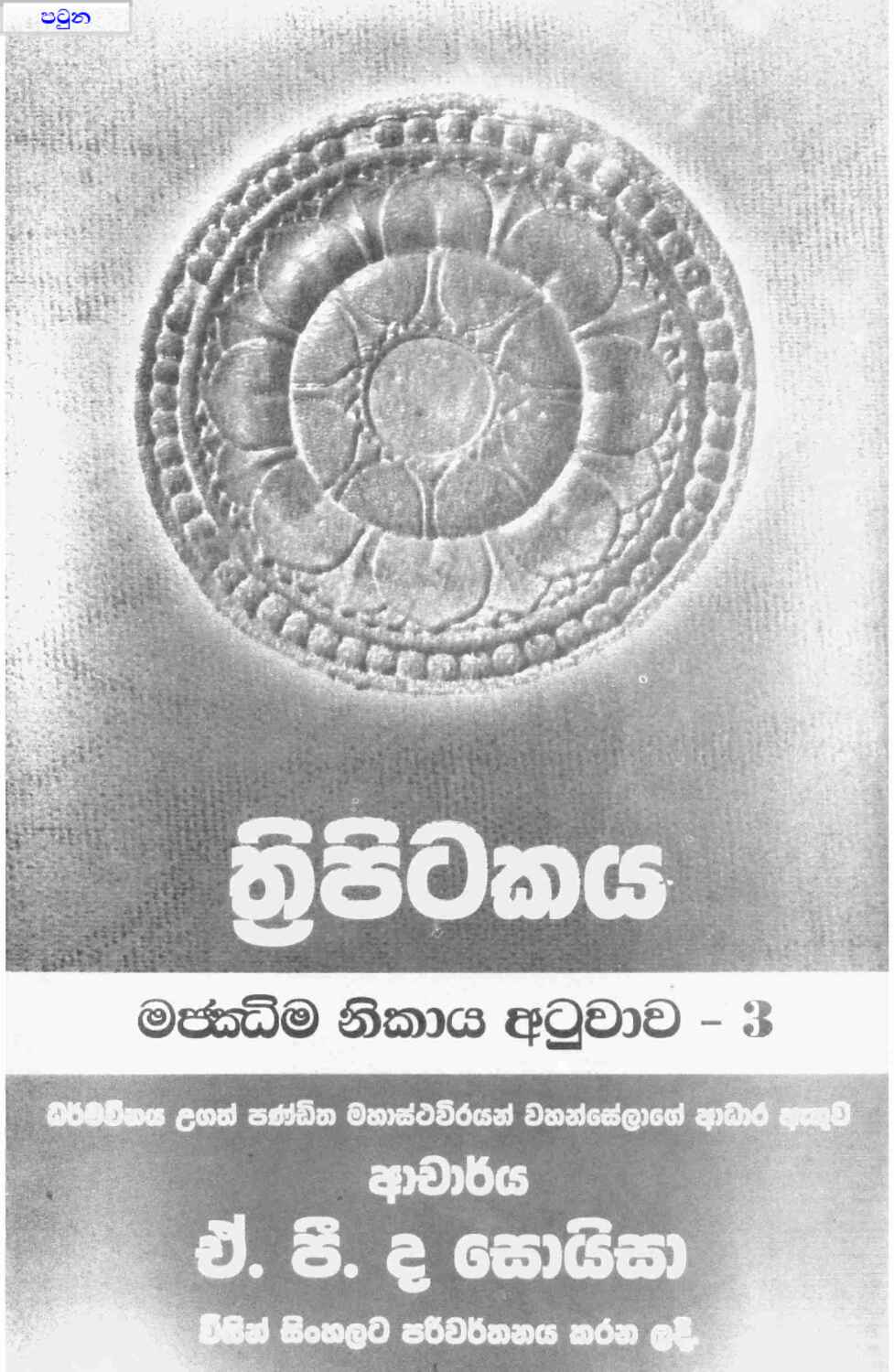 පිටුව 1