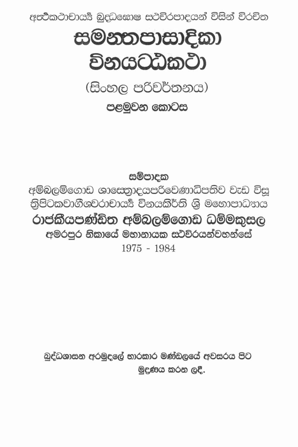 පිටුව 1