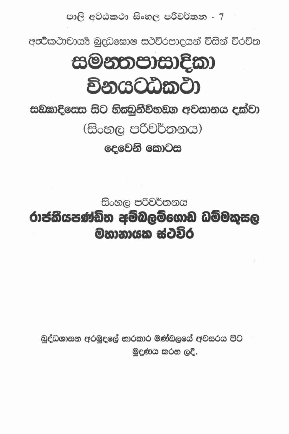 පිටුව 1