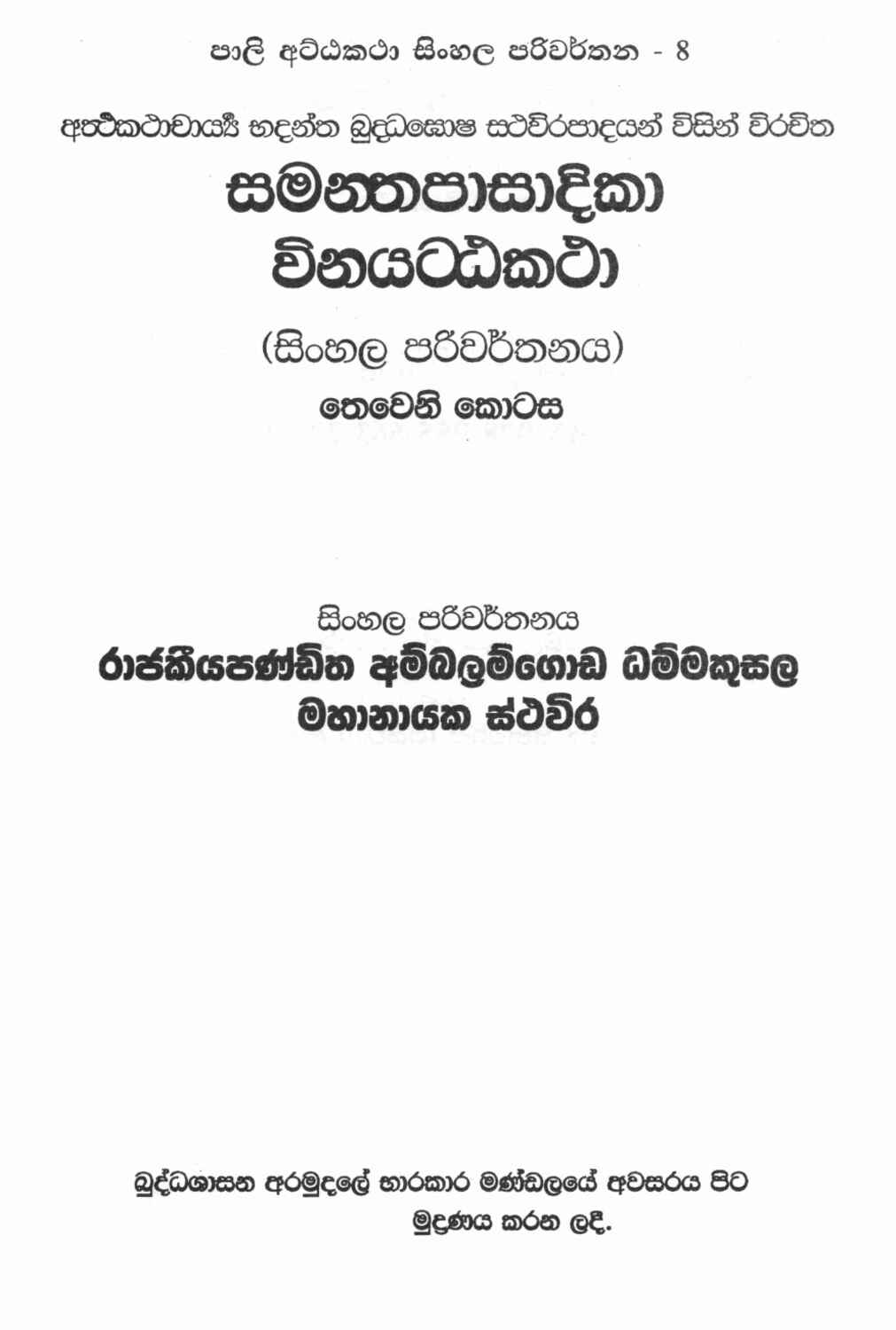පිටුව 1