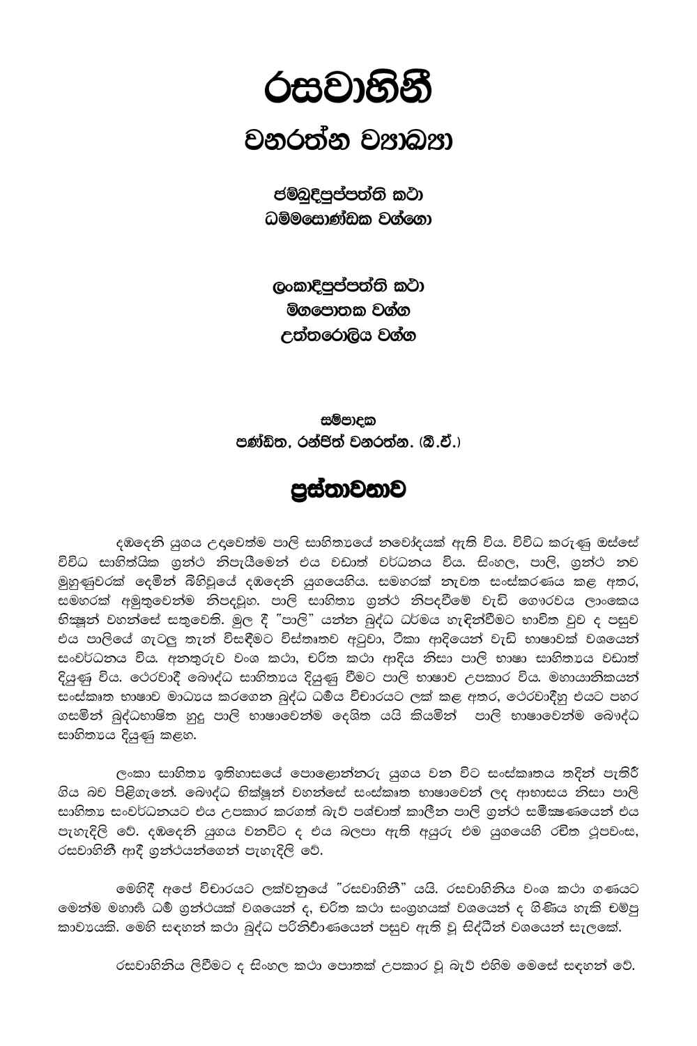 පිටුව 1