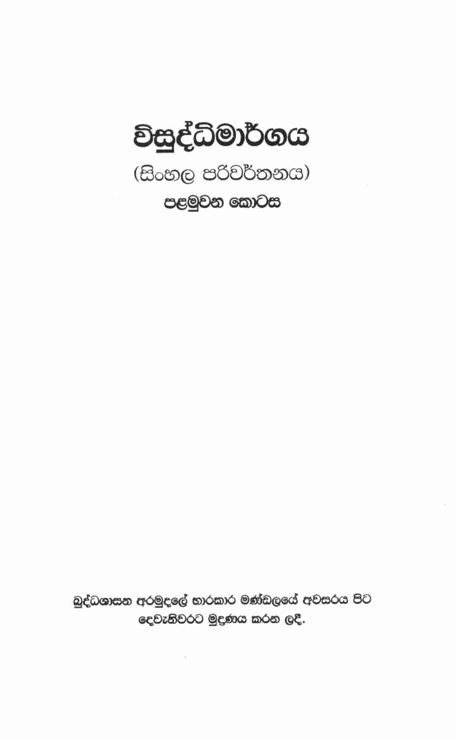 පිටුව 1