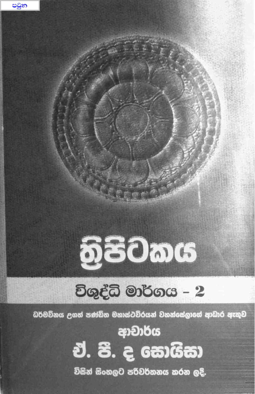 පිටුව 1