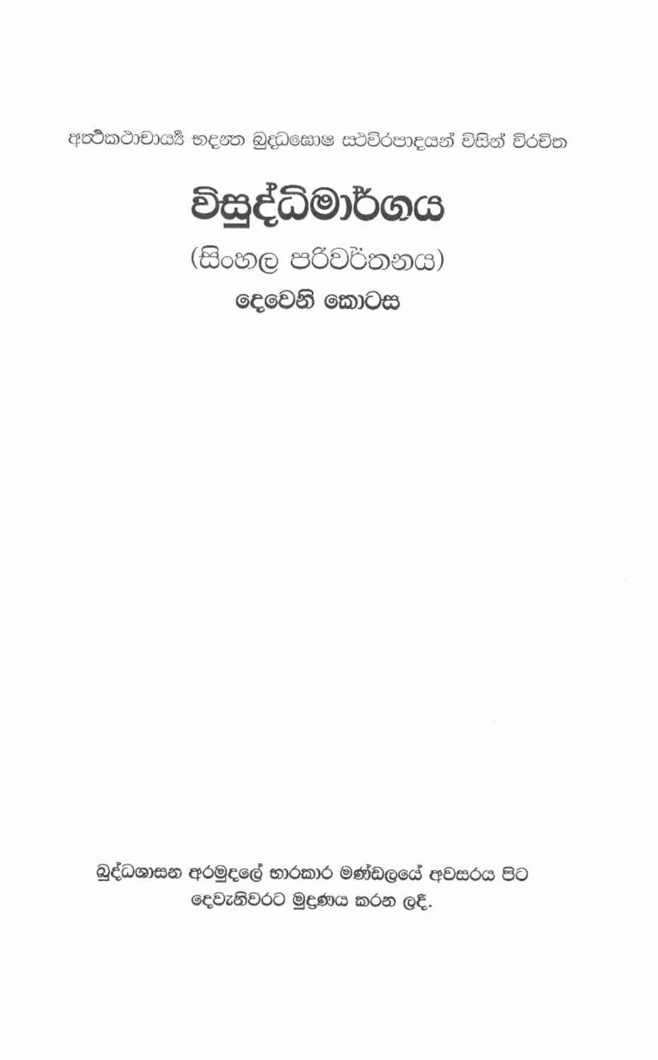 පිටුව 1