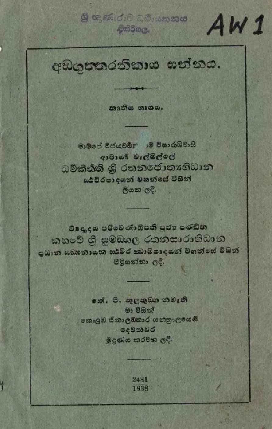 පිටුව 1