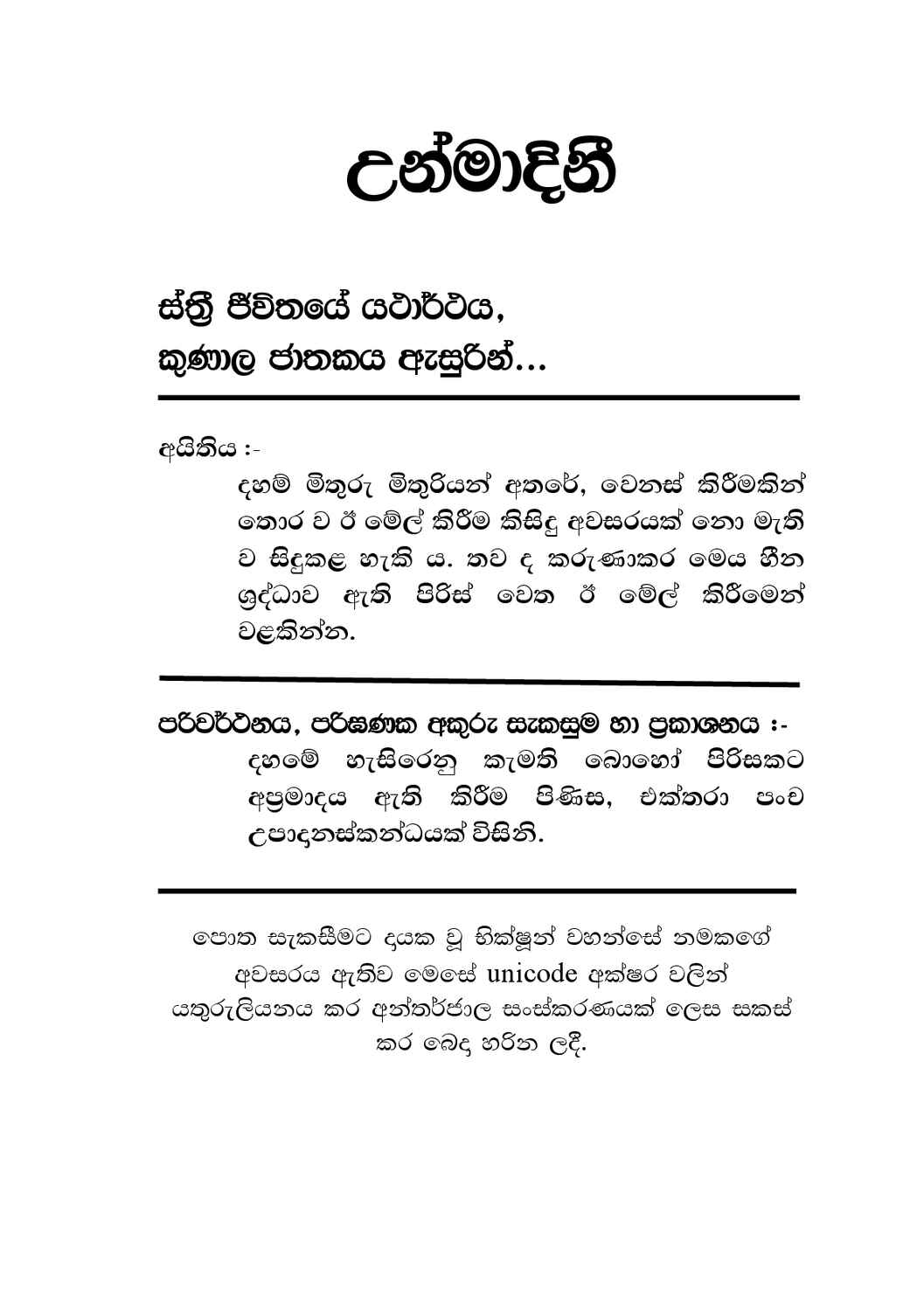 පිටුව 1