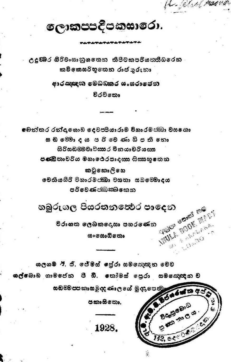 පිටුව 1