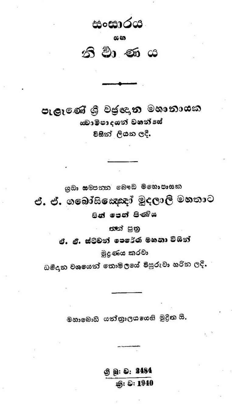 පිටුව 1