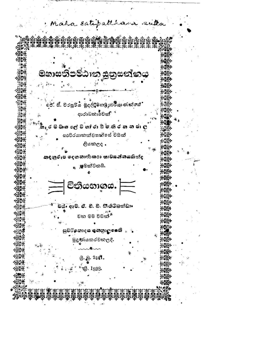 පිටුව 1